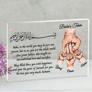 Personalized Islamic Dad Acrylic Block, Parents Gift, Father&#39;s Day Gift For Muslim Dad, Islamic Gifts For Him, Islamic Dad Gift, Eid Gift