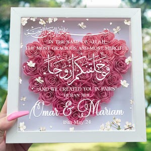 Personalized Muslim Couples Flower Shadow Box, Custom Gift For Islamic Anniversary, Muslim Wedding, Nikah Gift, Engagement Gift