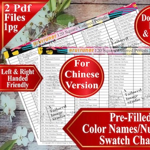 Brutfuner 120 Quadratische Buntstifte (Originale chinesische Version) Swatch-Chart