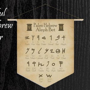 Paleo Alef Bet | Hebrew Alphabet Pennant Chart | Hebrew Letters Hanging Banner