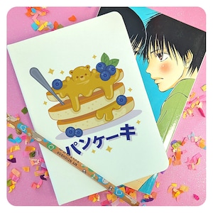 Kawaii Bear Pancake Journal, Cute Lined Notebook, Japanese Cartoon Style Gift For Friend