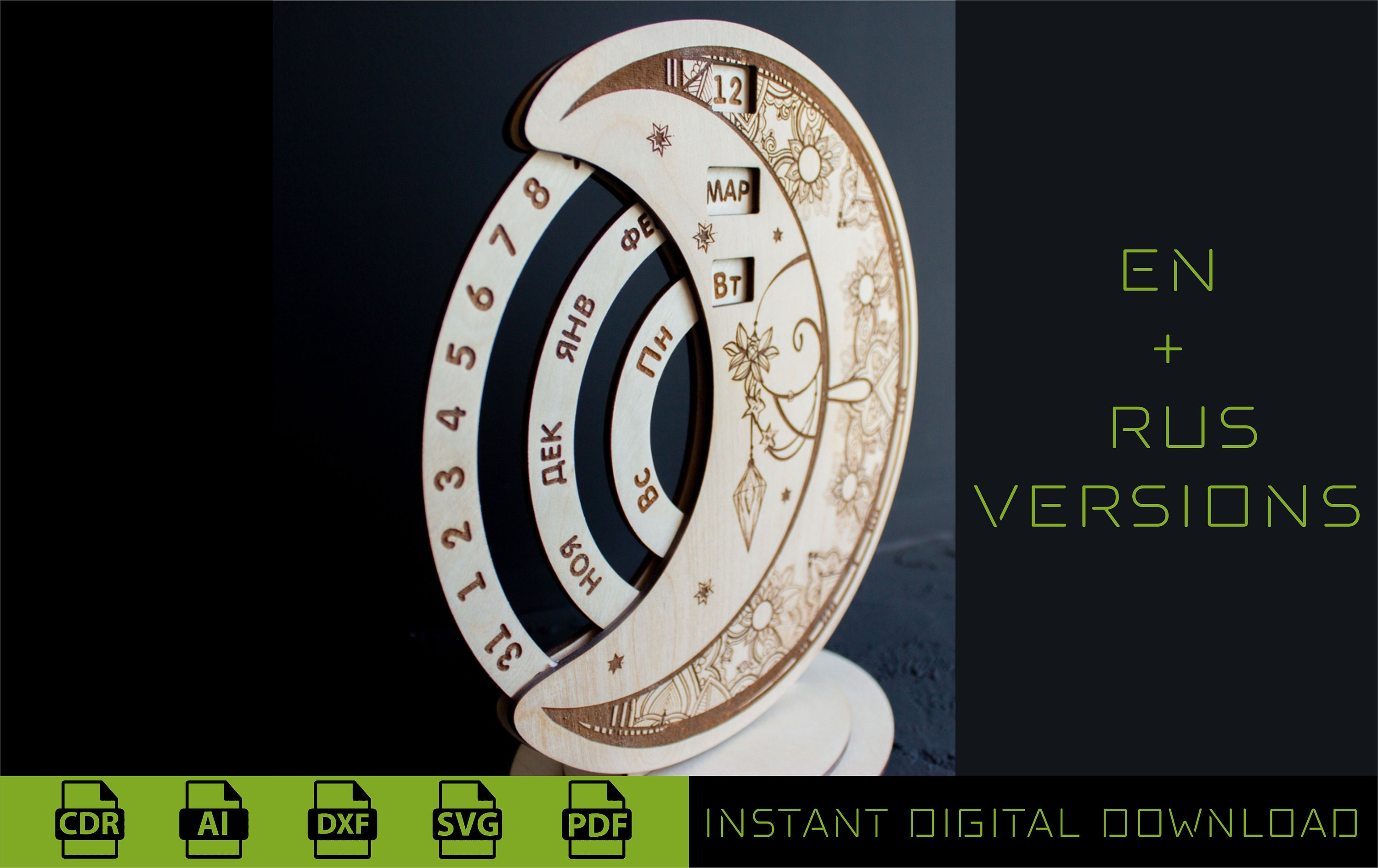 Laser Cut Perpetual Calendar Template DIY Home Decor And Etsy UK Laser cut perpetual calendar template diy home decor and etsy uk