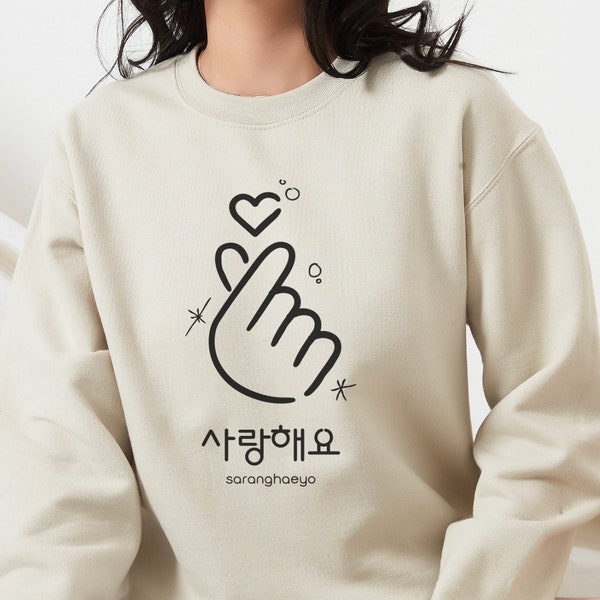 Korean Finger Heart Sweatshirt, K-pop K-Drama Sweater, Gift for Korean Lover, Korean Pop Kpop Shirt, Korean Drama Addict, Kdrama Mama Tee