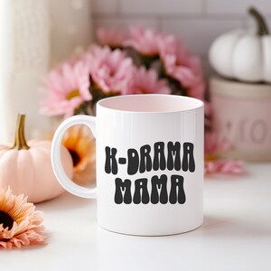 Funny Korean Mom Mug, K-pop K-Drama Coffee Mug, Gift for Korean Lover, Hallyu Korean Pop Kpop Cup, Korean Drama Addict, Kdrama Mama Gift