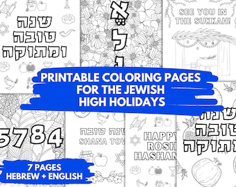 Printable Jewish High Holidays Coloring Pages in Hebrew & English (Elul, Rosh Hashanah, Sukkot, Shanah Tovah) PDF Sheets Instant Download