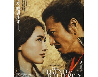 アーバン・レジェンド 1998 ジェイミー・ブランクス 日本のチラシ映画