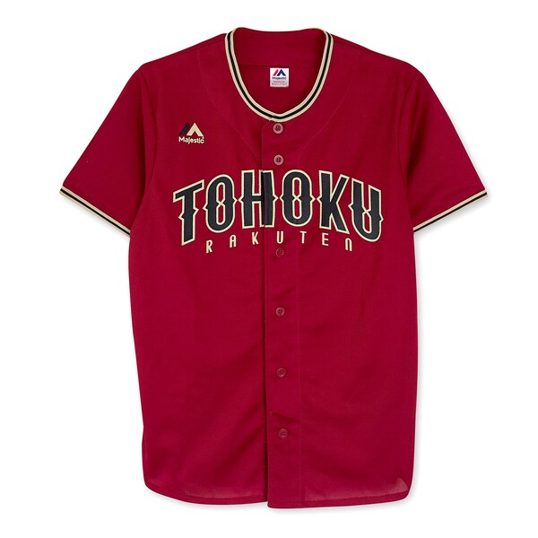 Japanese Baseball Jersey Etsy