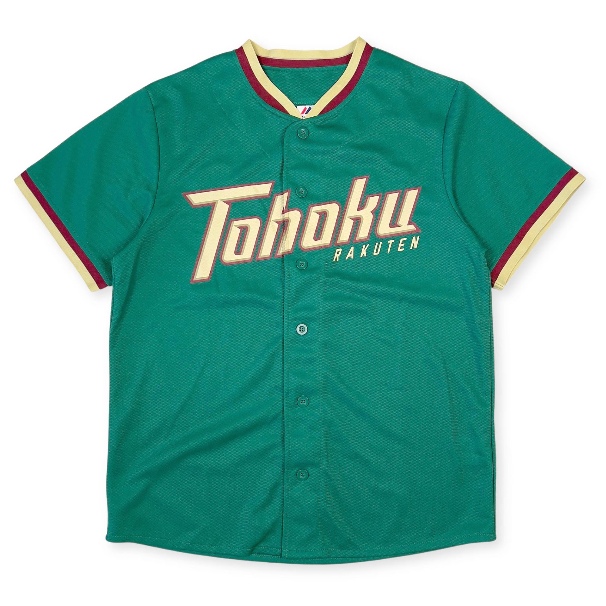 Maillot rétro japon baseball majestic tohoku rakuten eagles 2015 vert