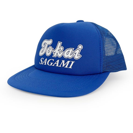 Vintage Japan Koshien Tokai Sugao High School Tokyo Support Hat Cap Etsy UK