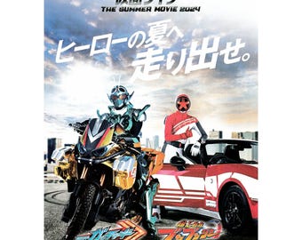 仮面ライダーZX 10代目誕生！仮面ライダー大集合!! (1984) 10号誕生