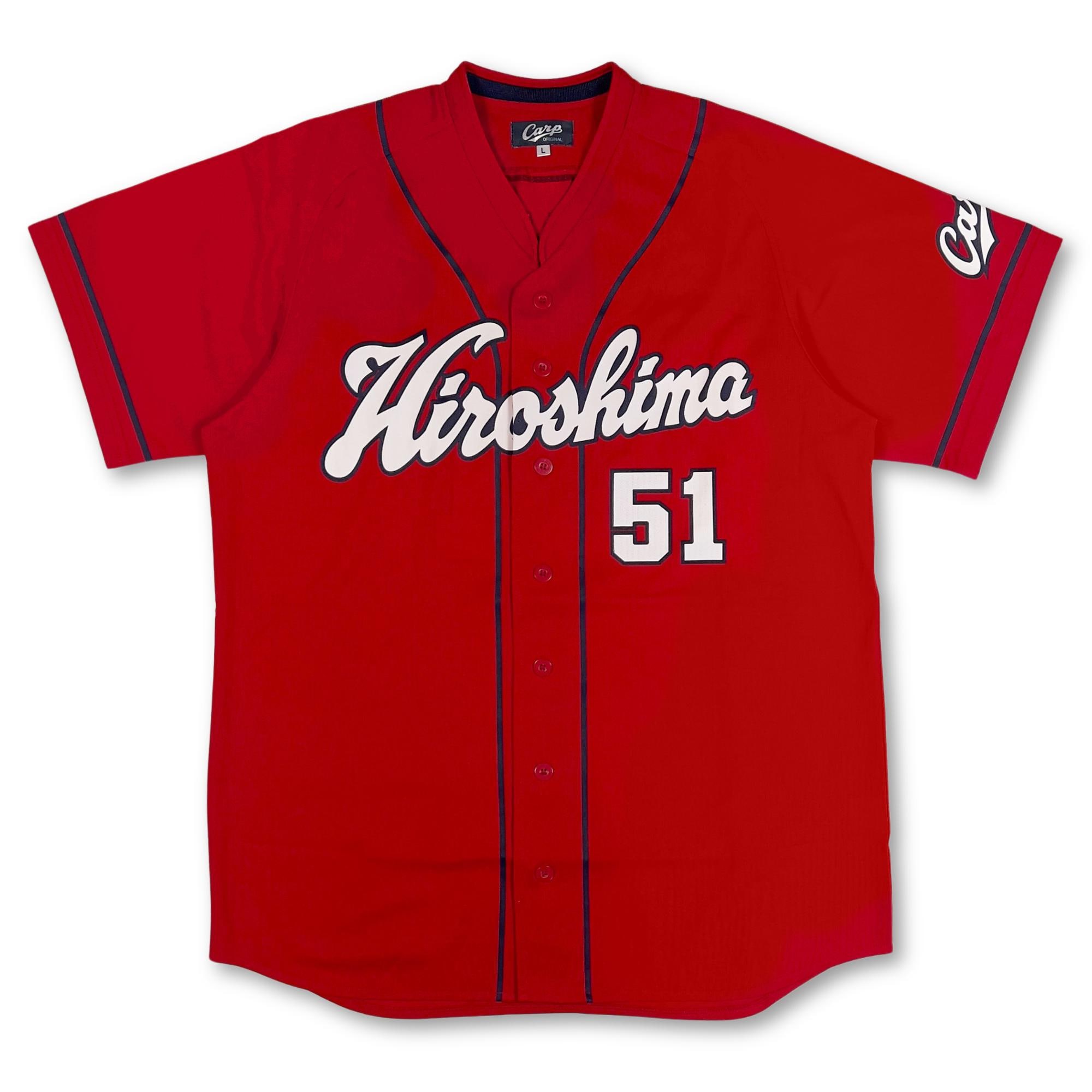 Hiroshima Carp Jersey - Etsy