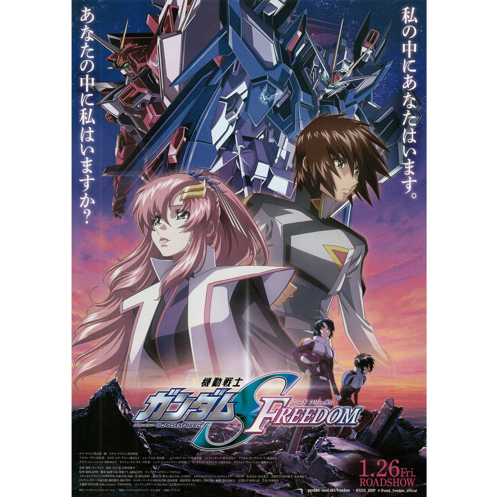 Anime Gundam Series To Watch Watch Gundam Seed Remastered English