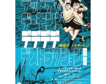 Japanese Chirashi Mini Anime Movie Poster Dead Dead Demon&#39;s Dededede Destruction