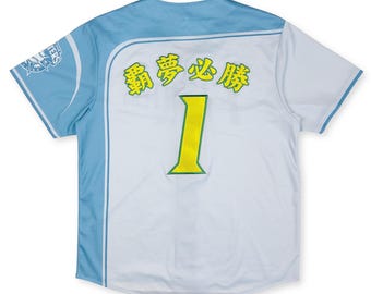 Vintage Yu Darvish #11 Ohtani #16 Team Japan Baseball Jersey Navy