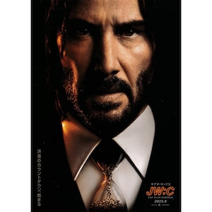 Puede incluir: Un póster de película para la película "John Wick: Capítulo 4" con Keanu Reeves como John Wick. El póster tiene un fondo oscuro con un primer plano de la cara de John Wick. El texto "John Wick: Capítulo 4" está en letras rojas y blancas en la parte inferior del póster.