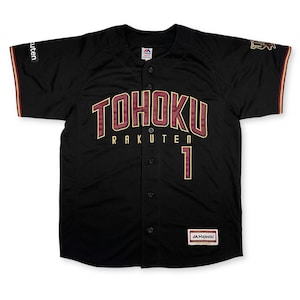 Matsui Jersey - Etsy
