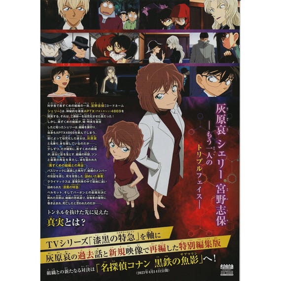 KonoSuba: The Movie-Crimson Legend 2019 B5 Chirashi-Movie Mini Poster Set Of 2