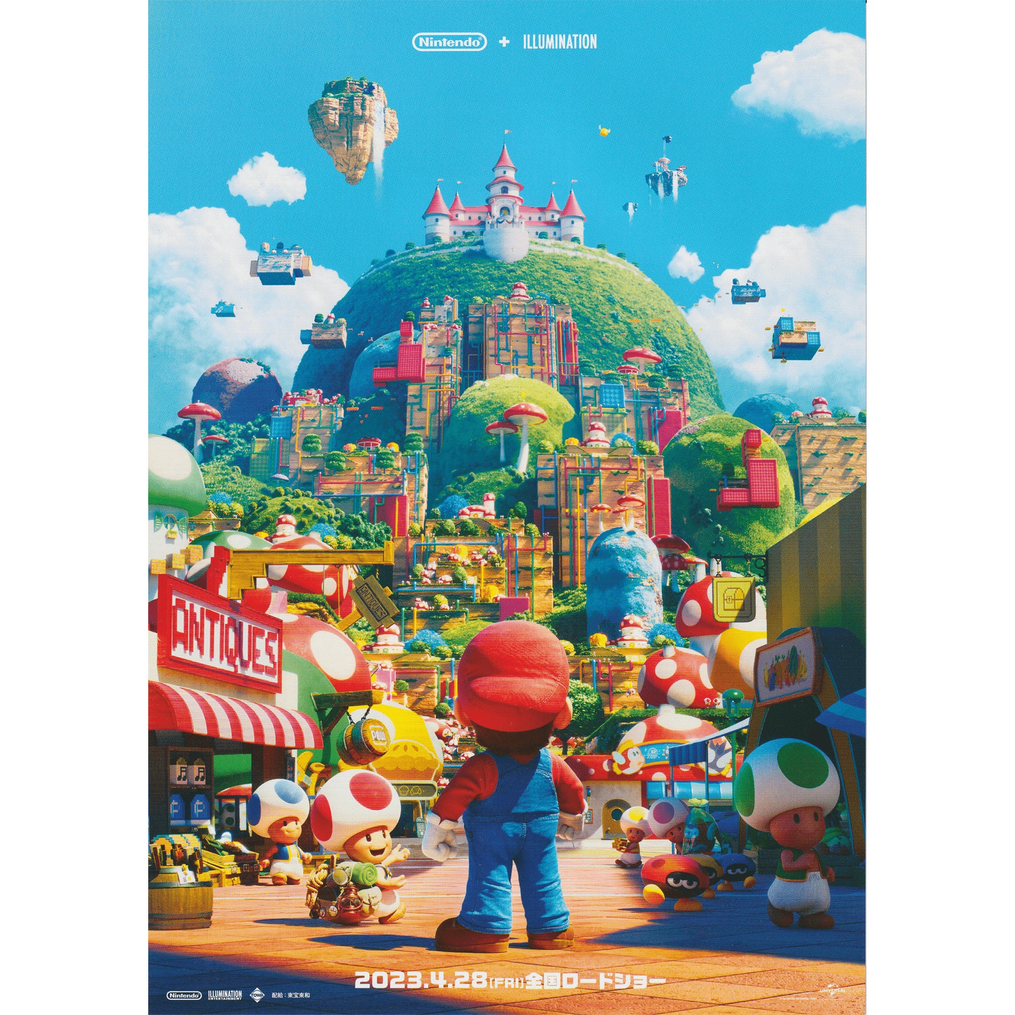 New Bowser The Super Mario Bros Movie 2023 Poster, Super Mario