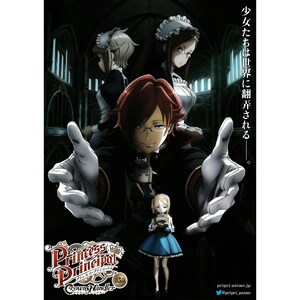 Poster del film anime giapponese Chirashi B5 Mini Princess Principal Crown Handler 2023
