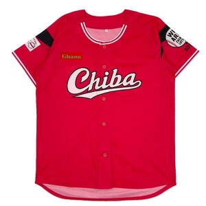 Genuine Japan NPB Chiba Lotte Marines Baseball Fan Jersey Red 2017