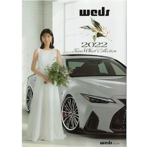 Ny officiell JDM Japan Weds Sport Wheels Rims huvudkatalog 2022