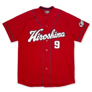 Nuova maglia da baseball ufficiale retrò NPB Japan Hiroshima Carp di Yoshihiro Maru #9
