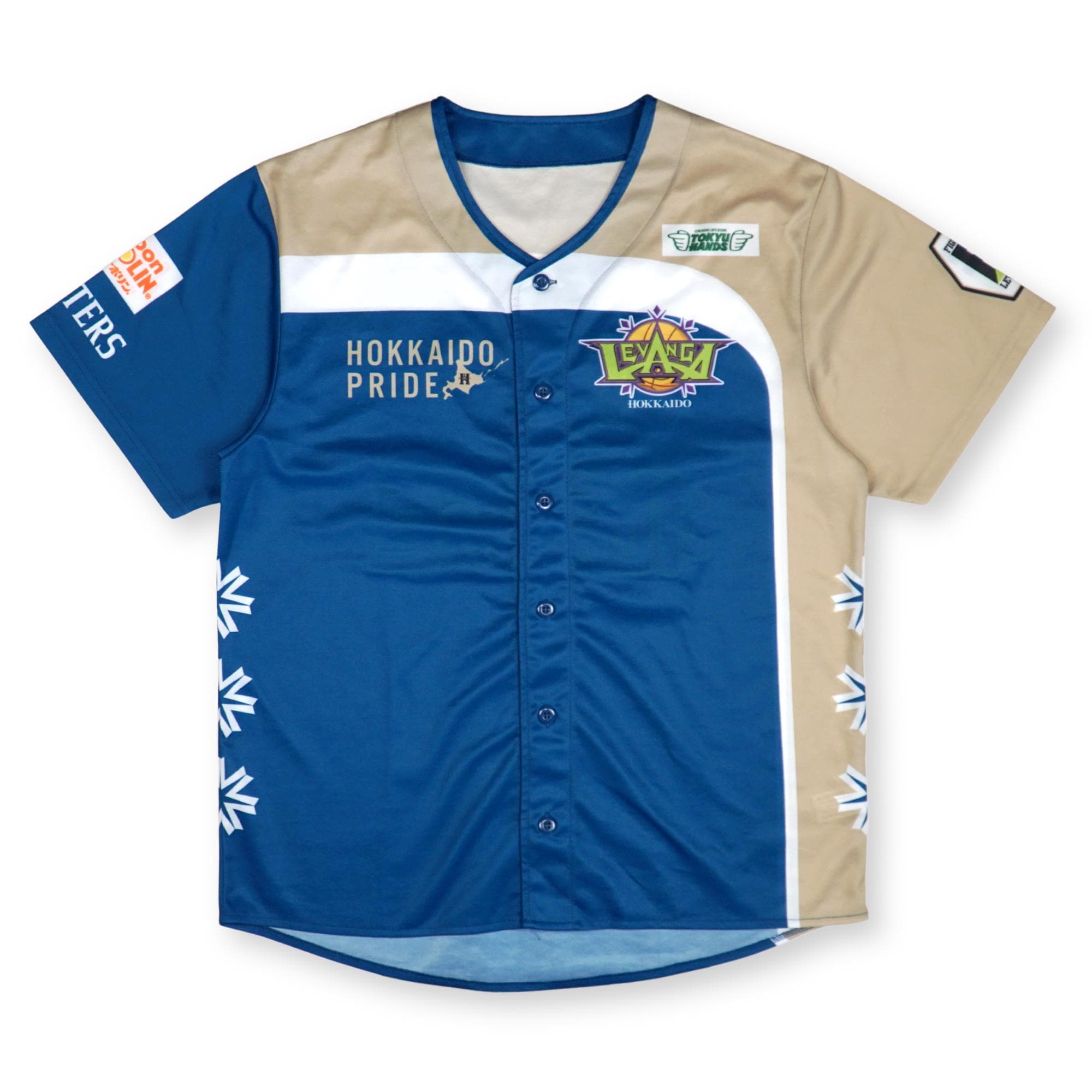 Japan Special Edition Jersey - Etsy