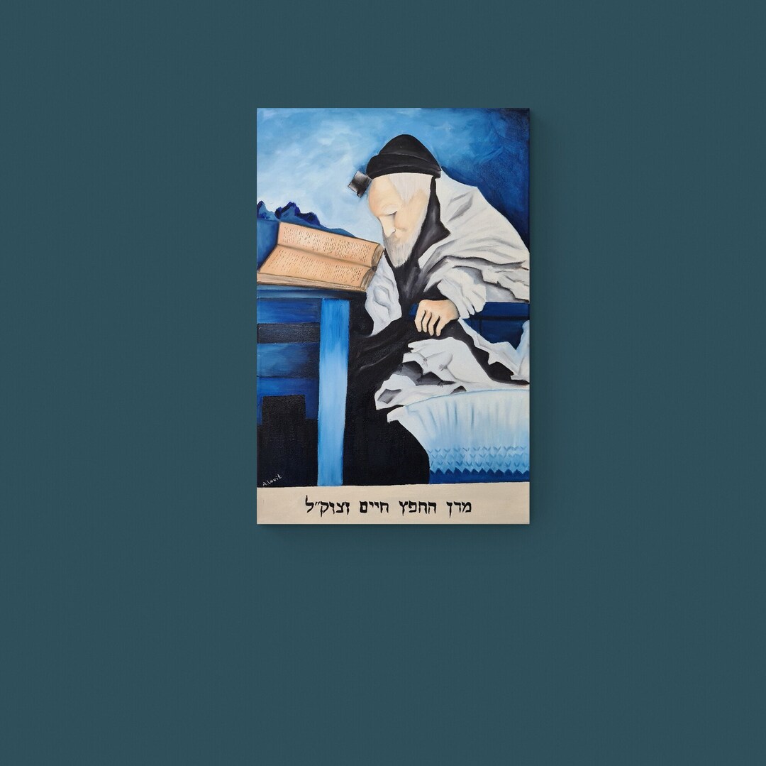 Rebbe Chofetz Chaim Digital Print. Jewish Modern Art. Judaic Portrait