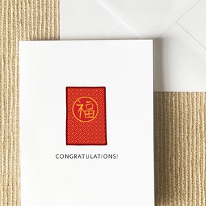 Tarjeta de bolsillo roja Lai See Hong Bao: juego de palabras asiático, cumpleaños divertido, saludo lindo, felicitaciones, boda, bebé, celebración