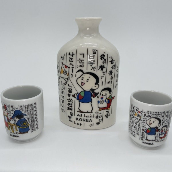 Vintage Yung Boh Porcelain Korea 3 Piece Saki Set ~ Girl Flying Kite ~ No Box
