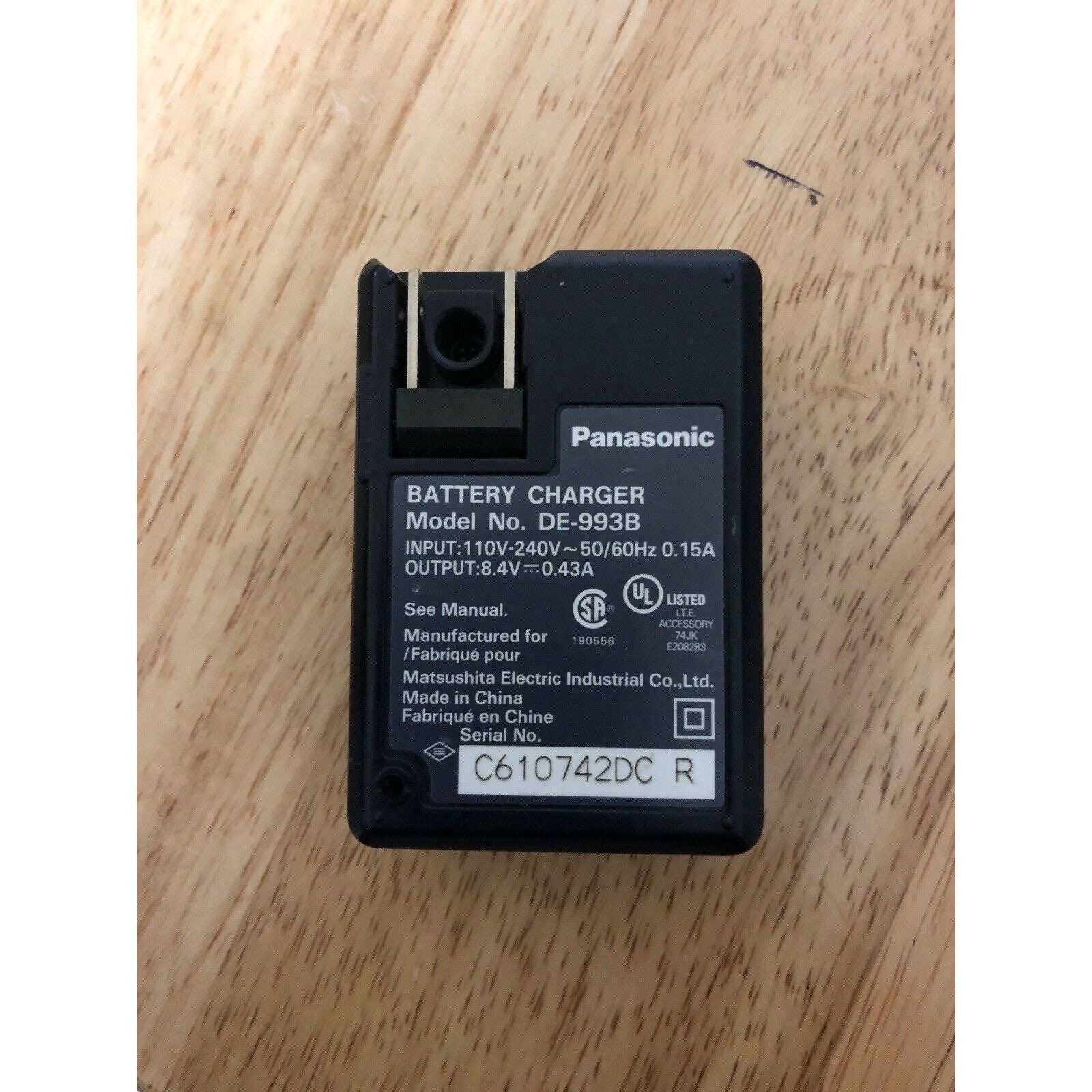 panasonic mobile charger