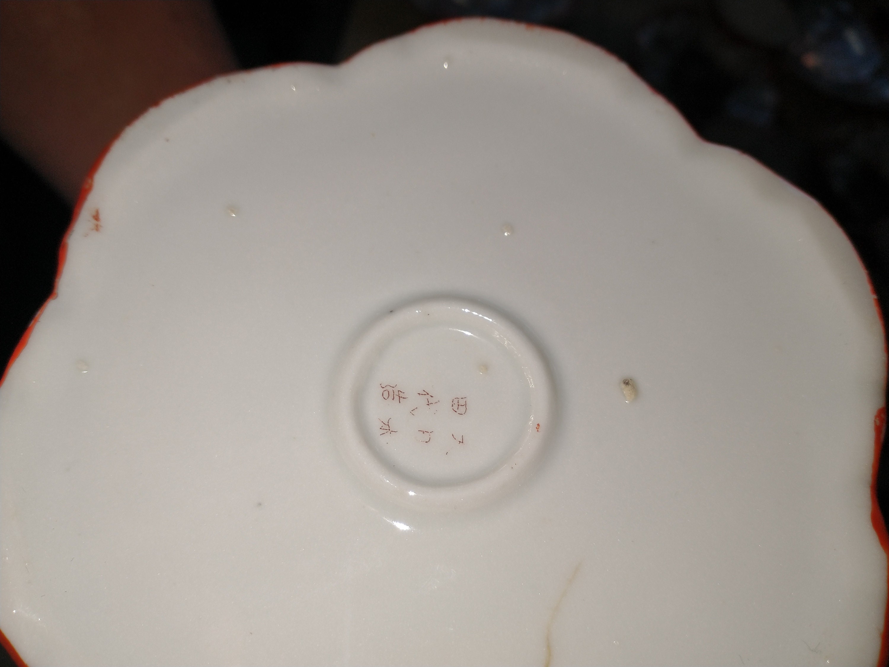 18 Piece Antique Japanese Hand Painted Gold Inlay Geisha Bone Tea/china