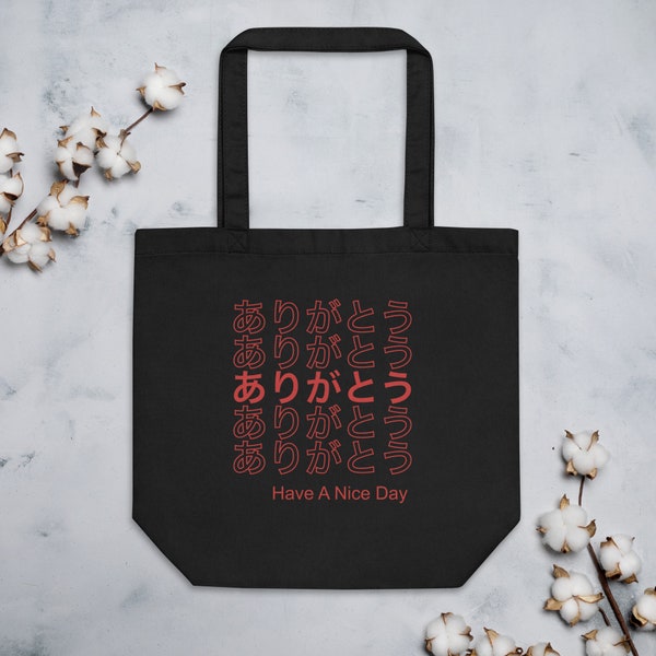 Arigatou Japanese Hiragana Thank You Have a Nice Day Repeating Text Bag Red Letters