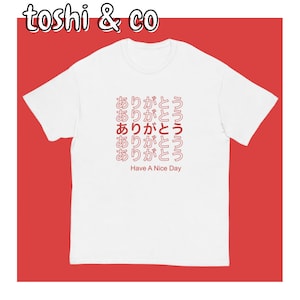 Arigatou Thank You Have a Nice Day Unisex Gender Neutral T-Shirt