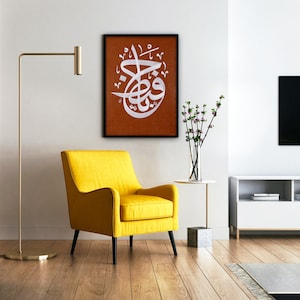 Ya Hafiz kalligrafie kunst aan de muur, rode islamitische muur decor, Arabische kalligrafie muur hangen, minimalistische lijntekeningen, moslim decoratie en cadeau-idee