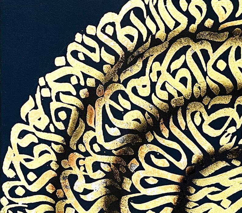 Surah Ikhlas Islamic Home Decor, Black and Gold Islamic Wall Art, Arabic Calligraphy Black