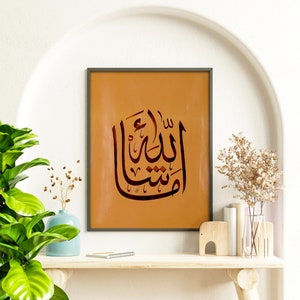Mashallah kalligrafie kunst aan de muur, Arabische kalligrafie muur decor, moderne islamitische decoratie, muur moslim Home decor en ramadan of eid cadeau