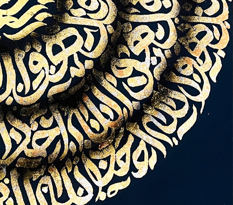 Surah Ikhlas Islamic Home Decor, Black and Gold Islamic Wall Art, Arabic Calligraphy Black