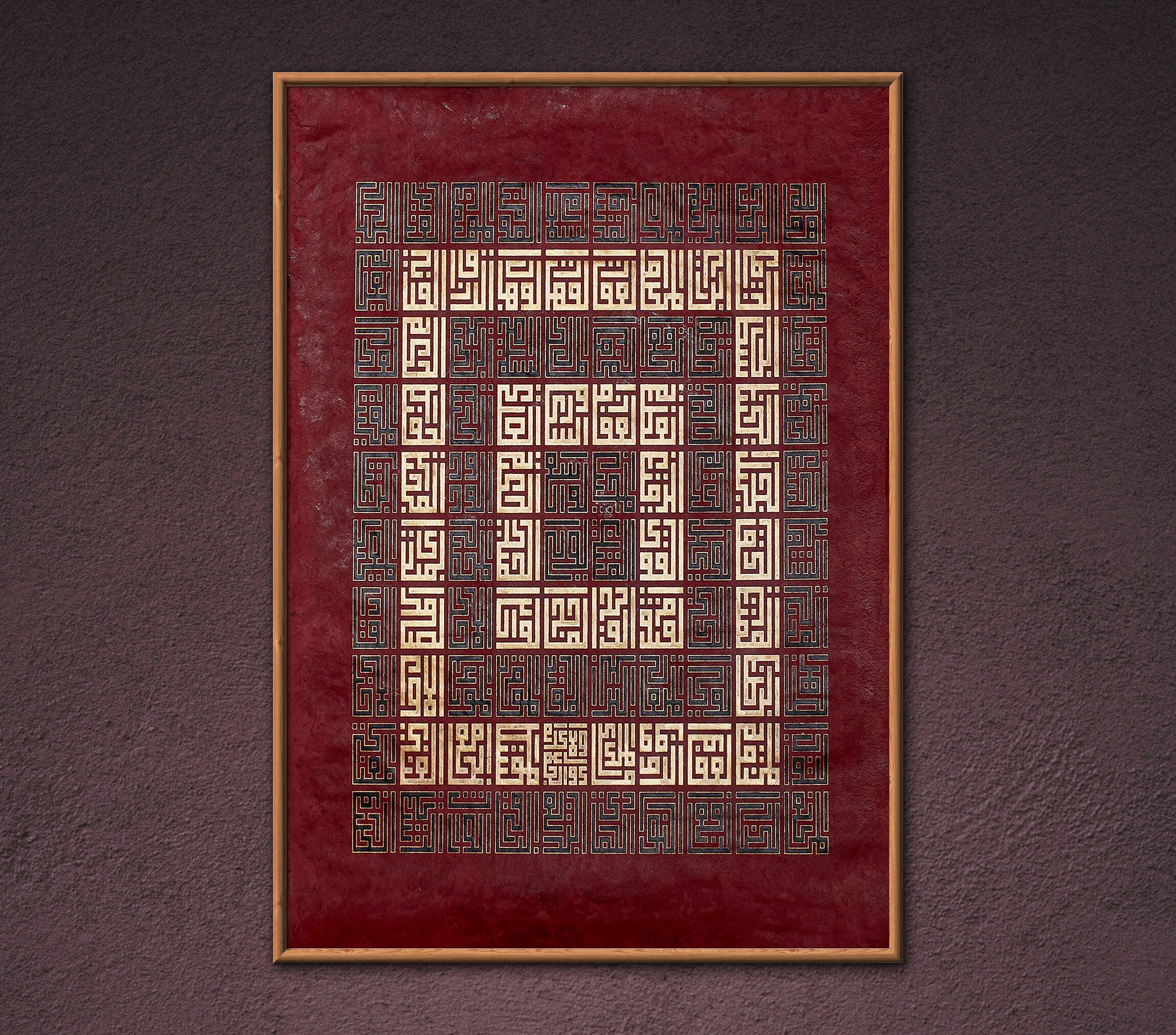 99 Names Esma Ul Husna, Asma Ul Husna Kufi Art, Islamic Kufi Artwork