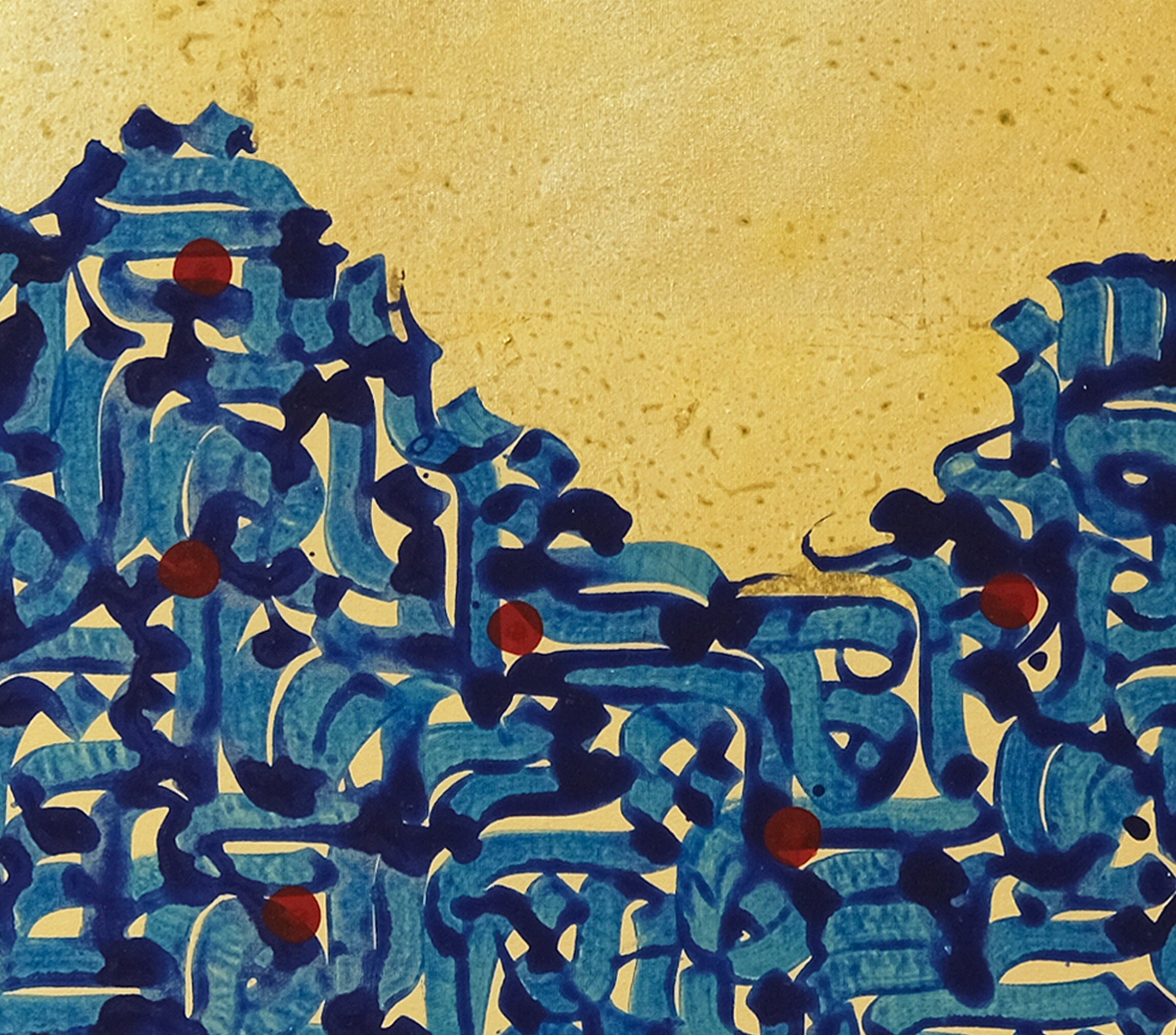 Surah Al Falaq Islamic Wall Decor, Surah Al Falaq Modern Islamic Art