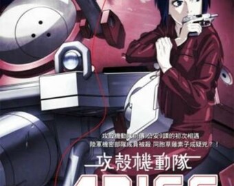 Anime DVD Ghost In The Shell Arise border:1 Ghost Pain English Subtitle Free Shipping DHL