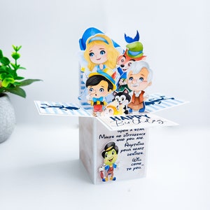 Toy Boy Pop Up Box Birthday Card