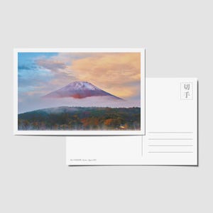 Mont Fuji - Montagne sacrée Japonaise - Carte postale, impression de qualité - Personnalisable