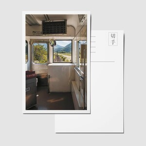 Ligne Aizu - Train Japonais - Carte postale, impression de qualité - Personnalisable