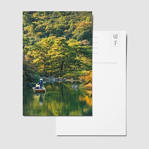 Kōraku-en - Jardin Japonais - Carte postale, impression de qualité - Personnalisable