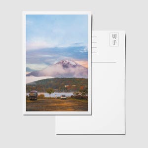Mont Fuji - Montagne sacrée Japonaise - Carte postale, impression de qualité - Personnalisable