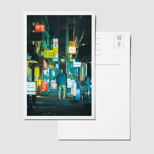 Ueno - Tokyo, Japon - Carte postale, impression de qualité - Personnalisable
