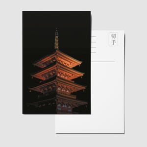 Pagode Kusatsu - Japon - Carte postale, impression de qualité - Personnalisable