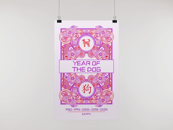 Year of the Dog Chinese Zodiac Astrology A3/A4/A5/A6 Print - Etsy