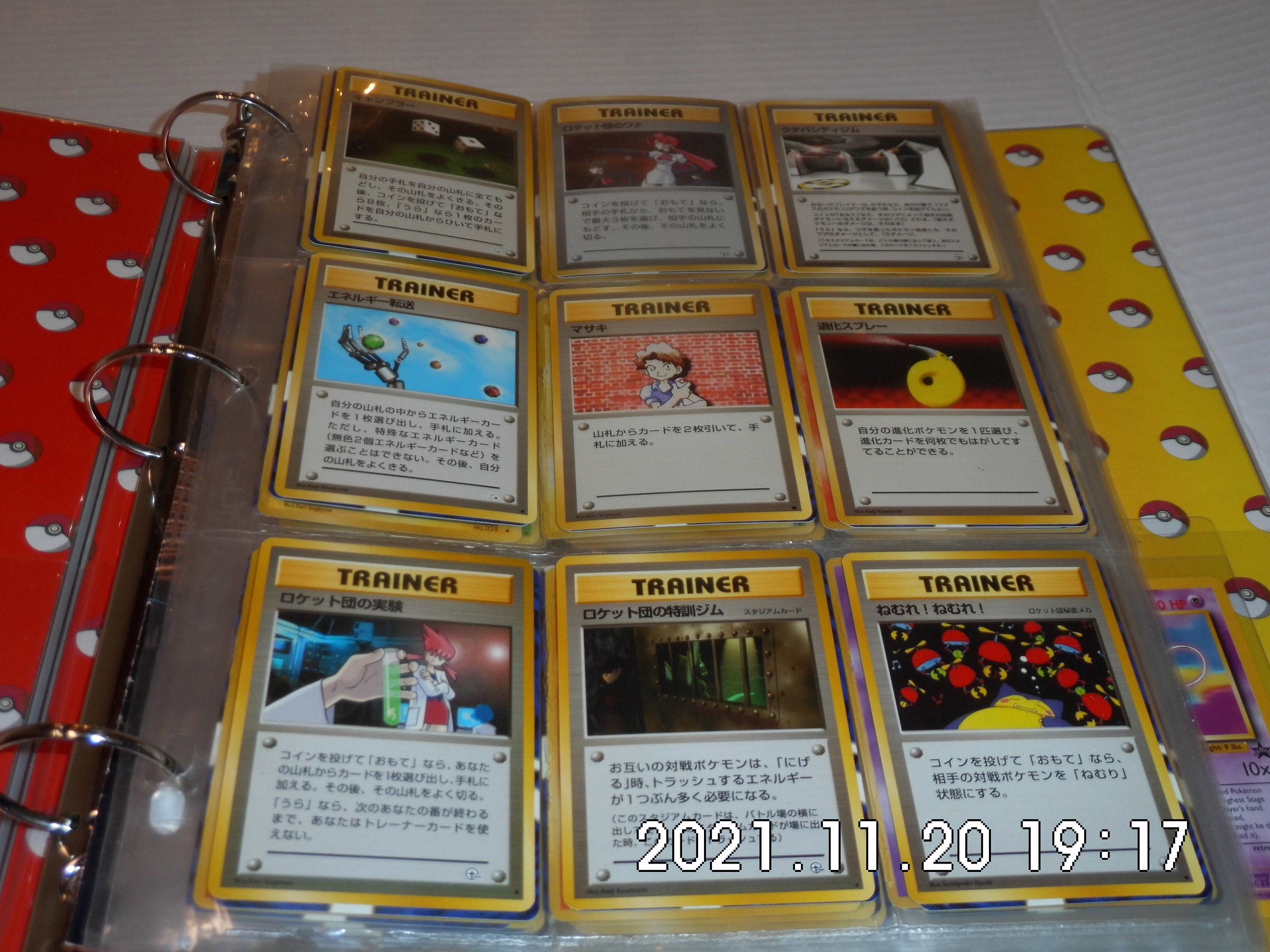 Pokemon Gotta Catch Them All! Binder Card Collection - Etsy